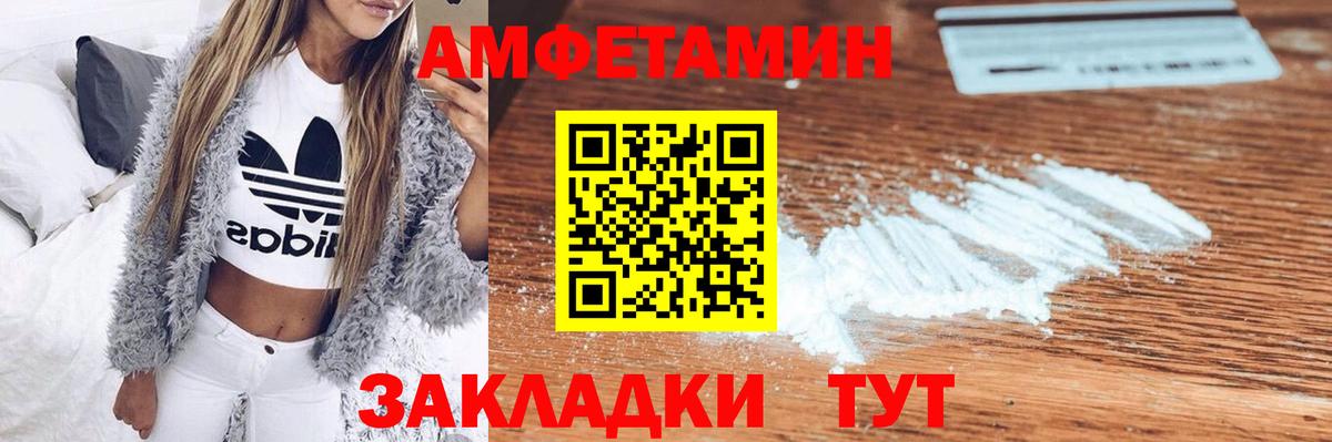 АМФ 98% Славянск-на-Кубани