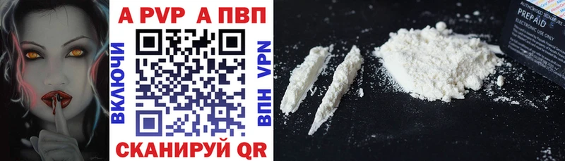 Альфа ПВП крисы CK даркнет какой сайт Славянск-на-Кубани OMG как зайти