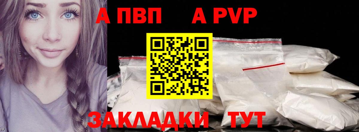А ПВП СК КРИС Славянск-на-Кубани