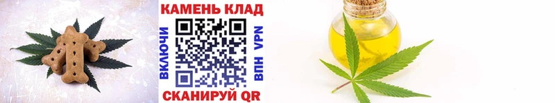даркнет сайт  Славянск-на-Кубани  Печенье с ТГК конопля 