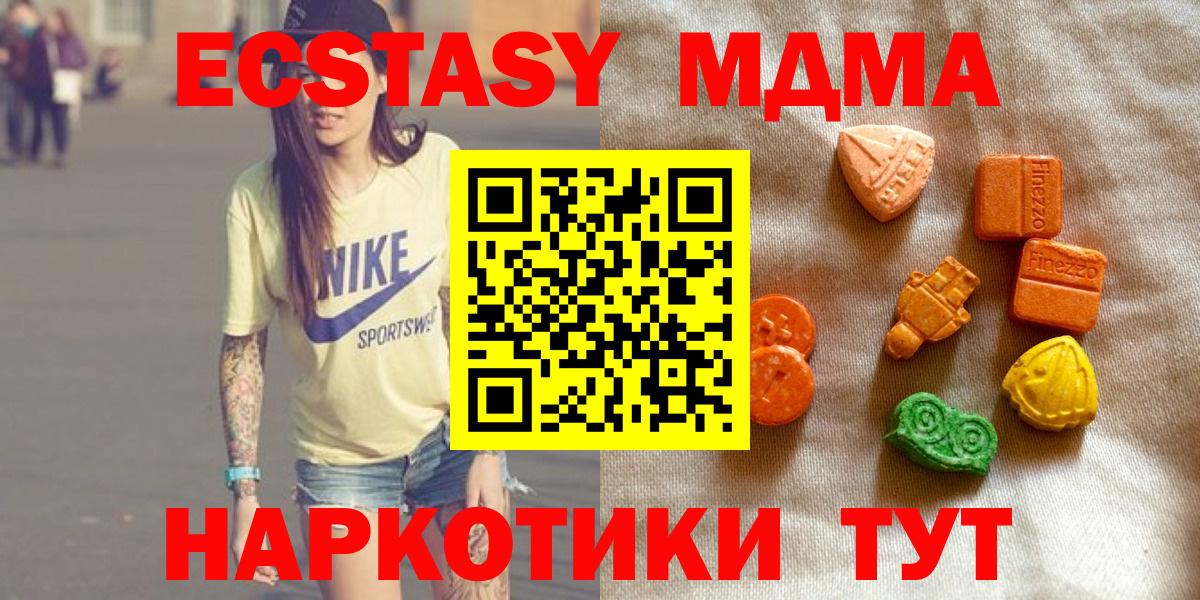 Cocaine  ЭКСТАЗИ  КЕТАМИН  МАРИХУАНА  Наркошоп  Славянск-на-Кубани  Лсд 25  Вход с VPN  Codein  Гашиш  МЕФ  МЕФ кристаллы 