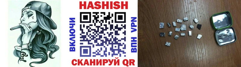 ГАШИШ VHQ  купить   Славянск-на-Кубани 