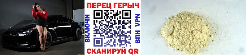 mega   Славянск-на-Кубани  ГЕРОИН афганец 