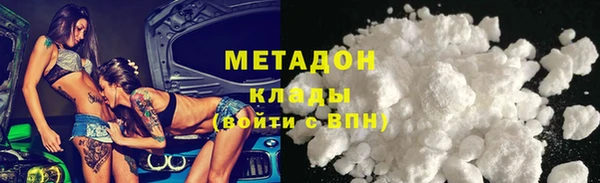 мефедрон мука Елабуга