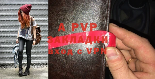 герыч Елизово