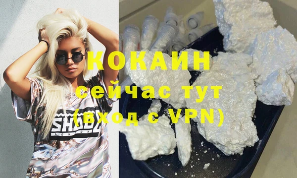 мефедрон мука Елабуга