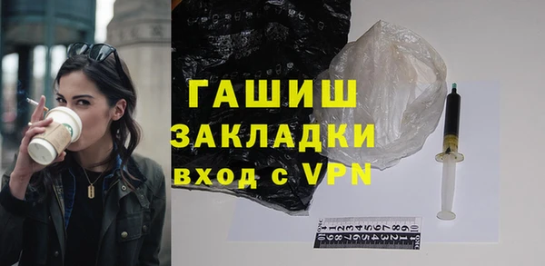 мефедрон мука Елабуга