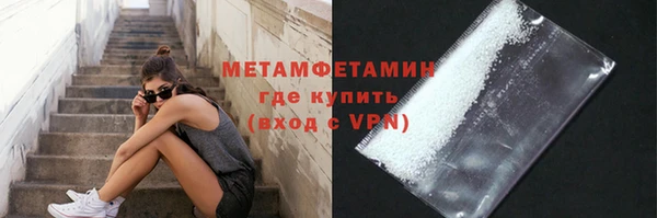 герыч Елизово