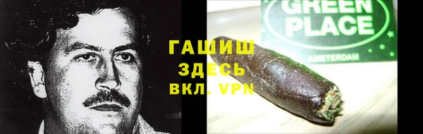герыч Елизово
