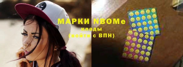 герыч Елизово