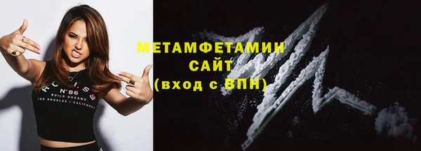 мефедрон мука Елабуга