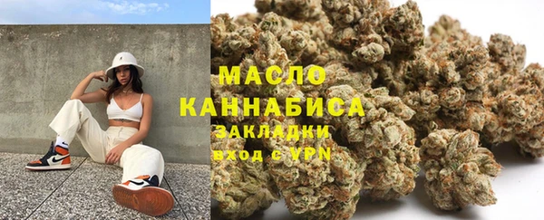 мефедрон мука Елабуга