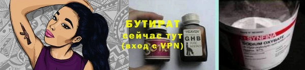 герыч Елизово