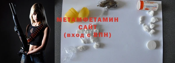 мефедрон мука Елабуга