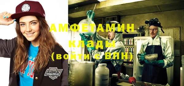 кокаин VHQ Заволжск