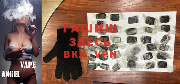 герыч Елизово