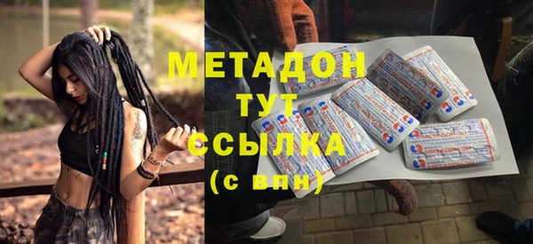герыч Елизово