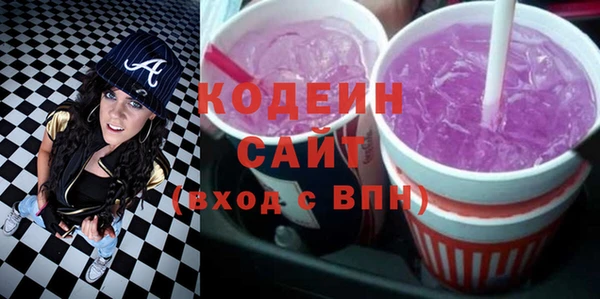 кокаин колумбия Заводоуковск