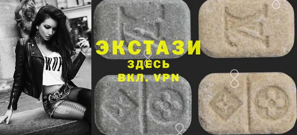 мефедрон мука Елабуга