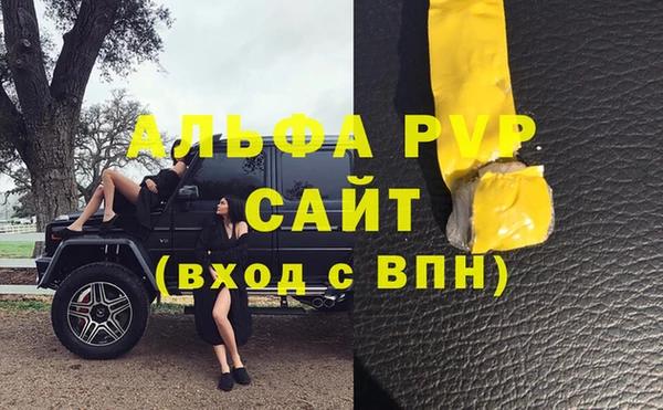 герыч Елизово