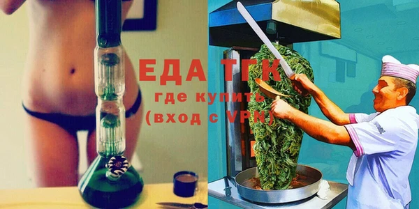 кокаин VHQ Заволжск