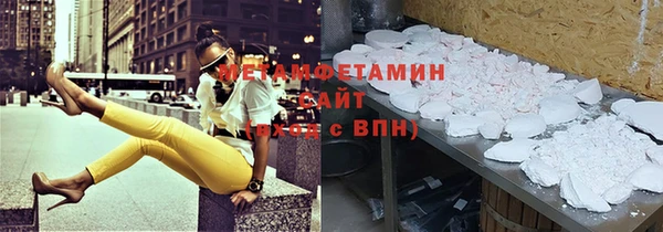 герыч Елизово