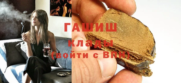 мефедрон мука Елабуга