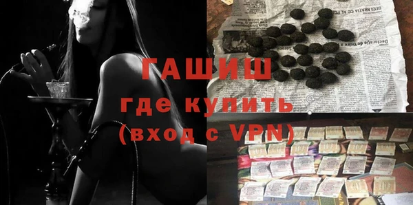 герыч Елизово