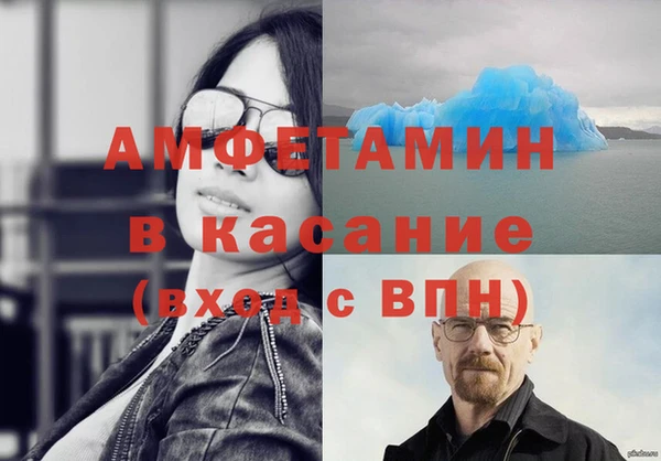 гашик Заволжье