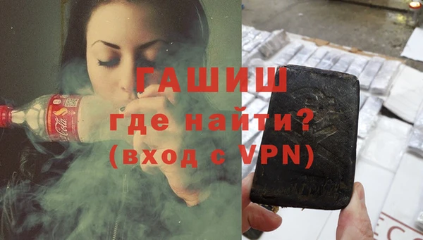 гашик Заволжье
