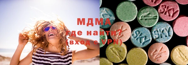 мефедрон мука Елабуга