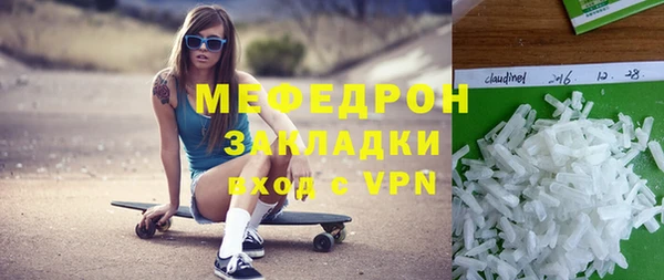 мефедрон мука Елабуга