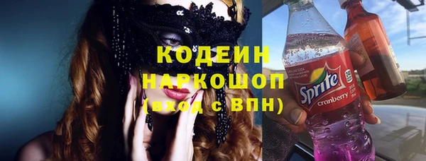 герыч Елизово