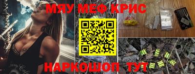 первитин Гусев