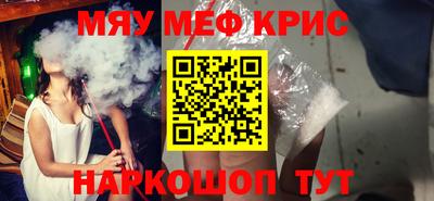 МДПВ Гусиноозёрск