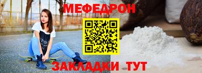 МДПВ Гусиноозёрск