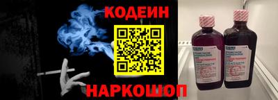 кокаин Абинск