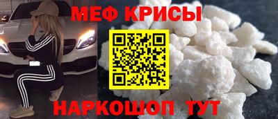 первитин Гусев