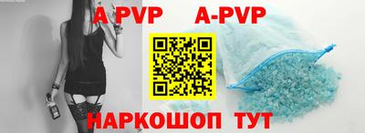 МДПВ Гусиноозёрск