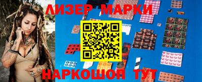 экстази Абакан