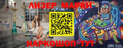 кокаин Абинск