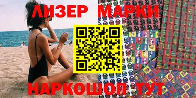 кокаин Абинск