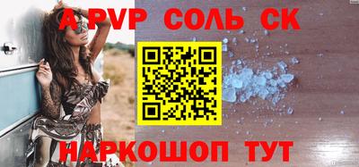 бошки Гусь-Хрустальный