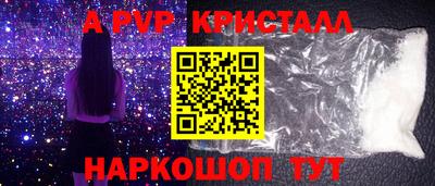 первитин Гусев