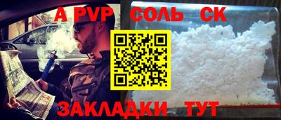 кокаин Абинск