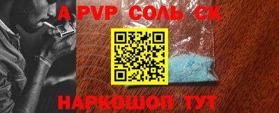 герыч Заволжье