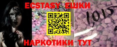 мефедрон Заводоуковск