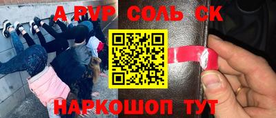 кокаин Абинск