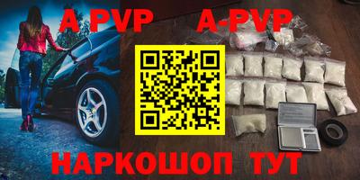 экстази Абакан