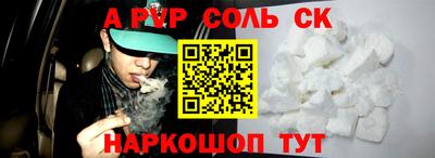 скорость Жуковский